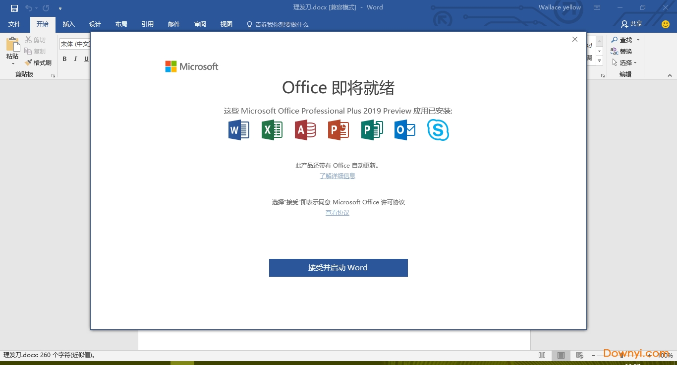 instal the new for windows Microsoft Office 2021 v2023.07 Standart / Pro Plus