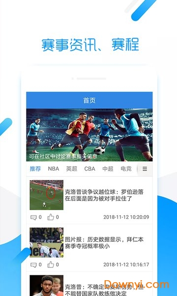 立博体育手机app v1.0.5 安卓最新版2