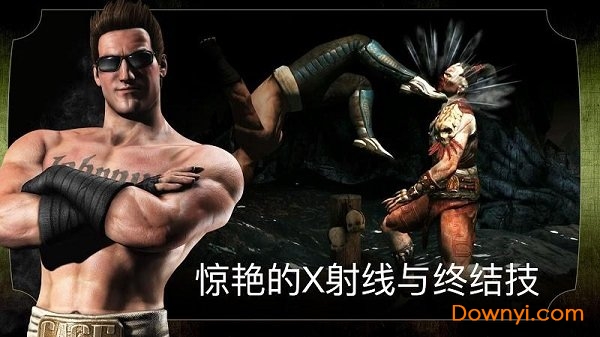 真人快打x游戏(mortal kombat x) v1.6.1 安卓版1