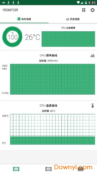 强力监测app最新版下载