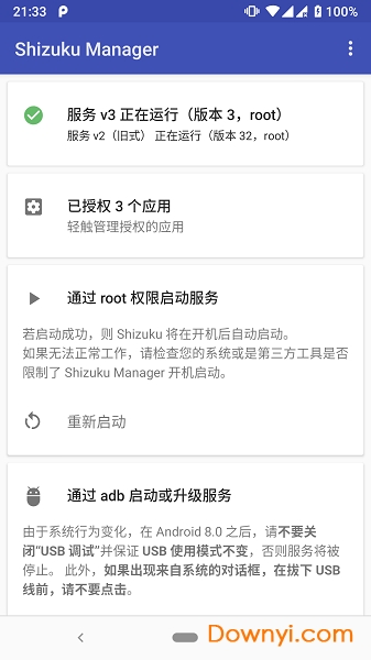 shizuku manager中文版 v3.2.2.r221.324b2ab 安卓版0