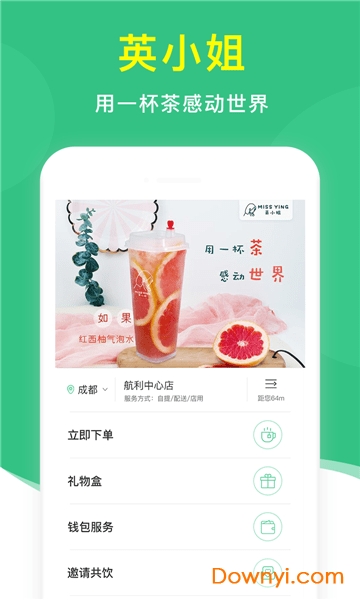 英小姐app