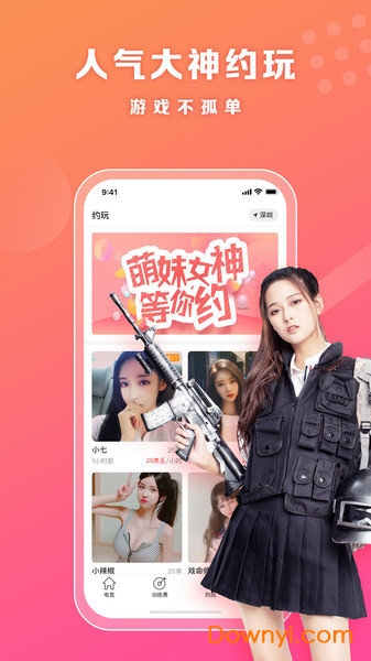 小虎电竞app