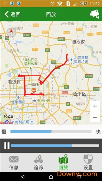 爱车位置app