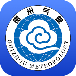 贵州气象决策版手机版
