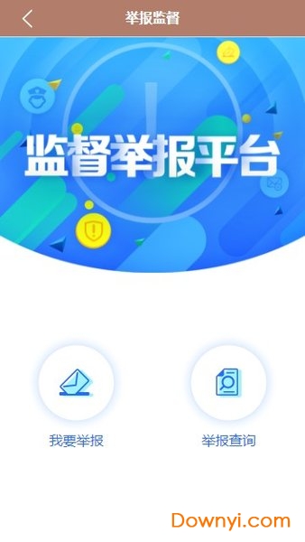 古韵濮州app