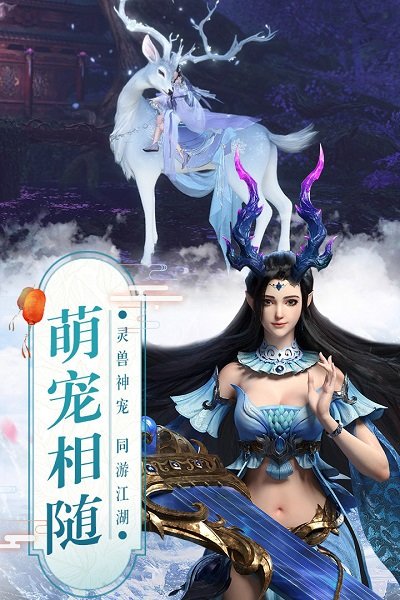 真武江湖游戏 v2.0.7 安卓最新版1
