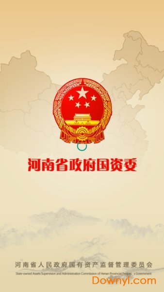 河南国资app