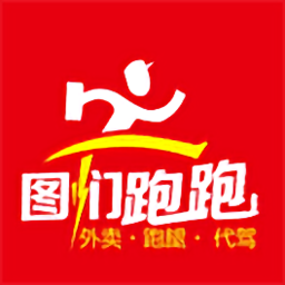 图们跑跑app