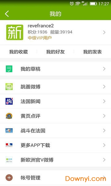 新欧洲跳蚤app