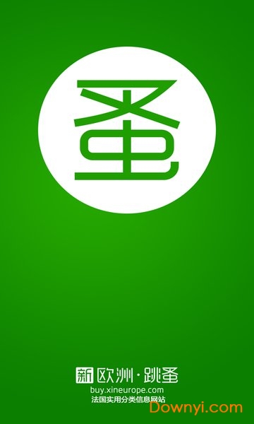 新欧洲跳蚤app