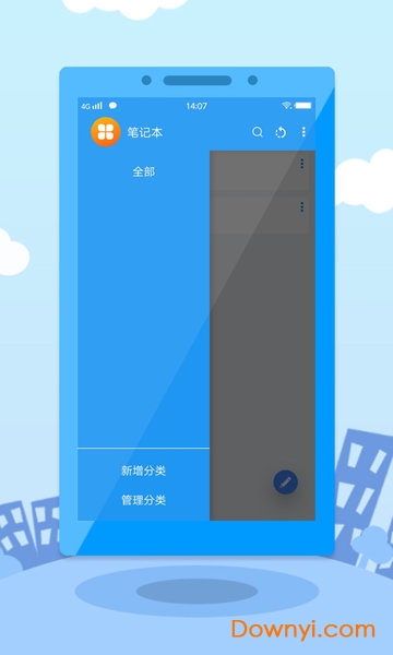 小黑象app