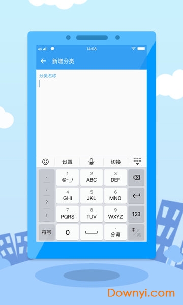 小黑象app