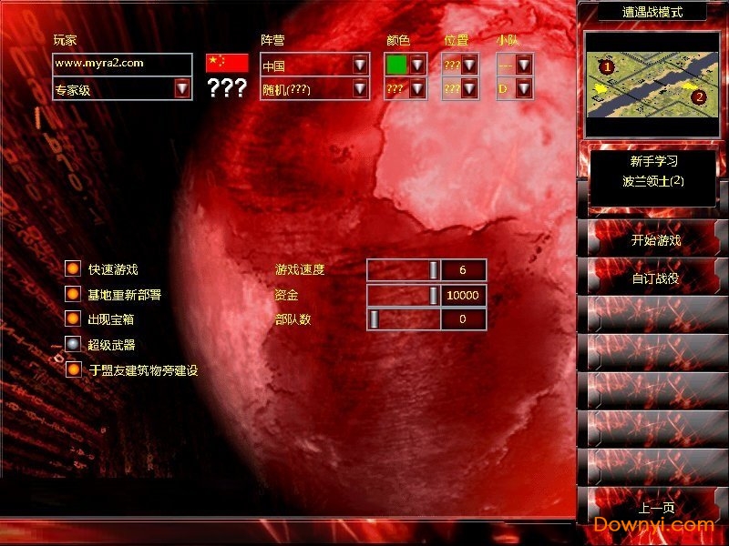 红色警戒2神龙天舞中文版 v2.78 变态版0