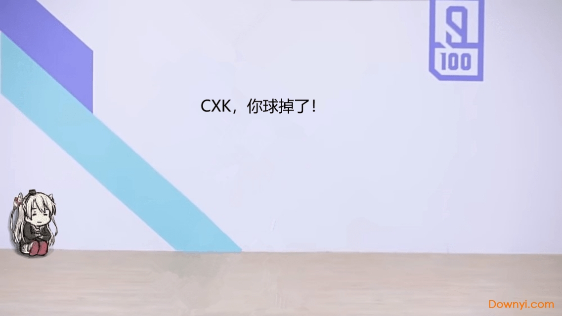 cxk打篮球单机游戏 截图0