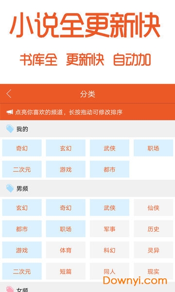 阅赚免费小说app