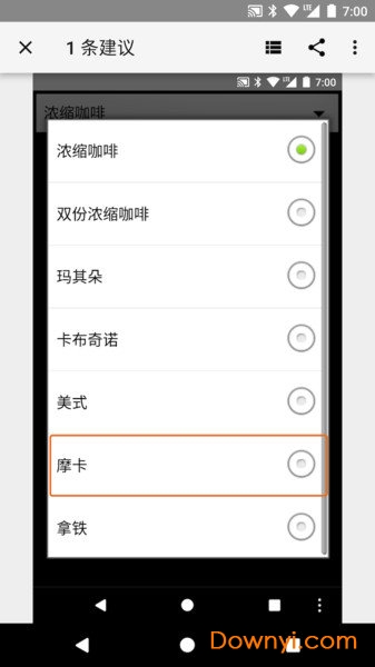 谷歌无障碍功能扫描仪(accessibility scanner) v1.3.0.china.213565422 安卓版1