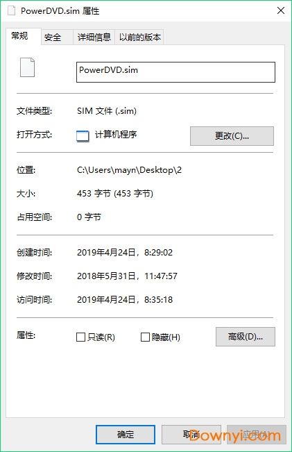 cyberlink powerdvd 18修改补丁