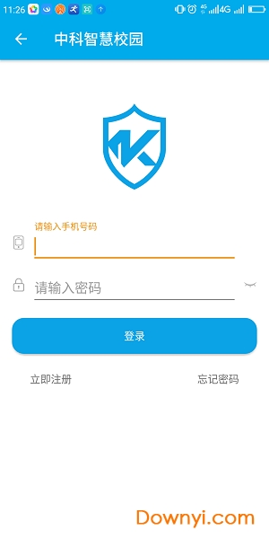 中科智慧校园管理系统 v2.1.5 安卓版0