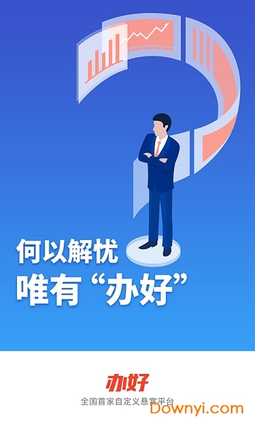 北京青创办好 v1.2.7 安卓版2