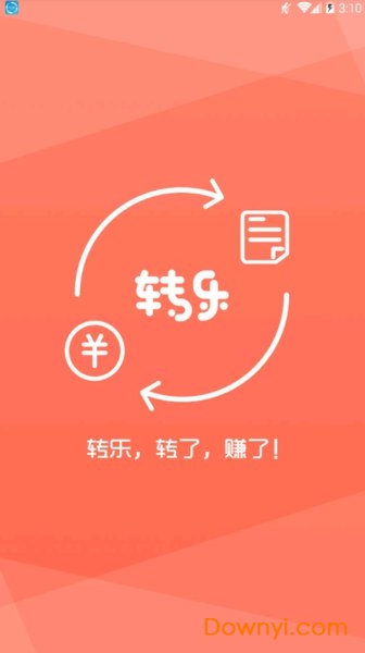 转乐app