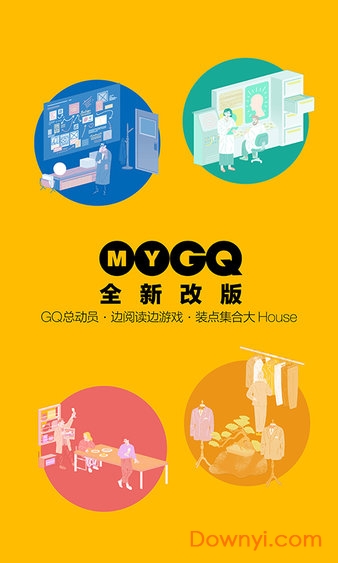 mygq手机版(男士衣橱) 截图2