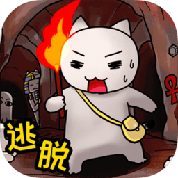 白猫的大冒险中文版