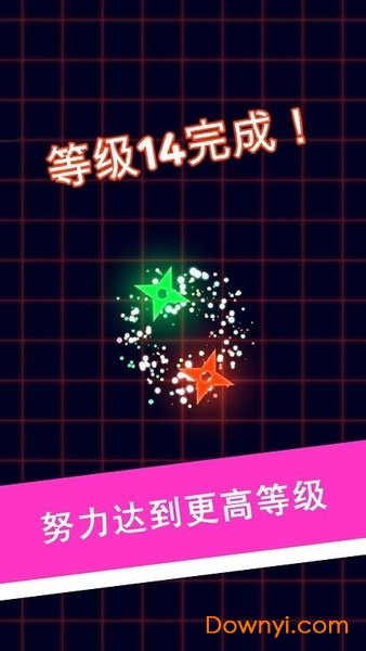 抖音生存球中文修改版 v1.0.4 安卓版1
