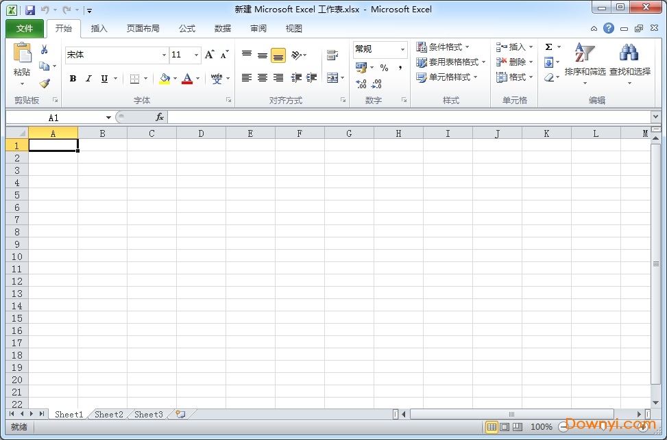 microsoft office2010专业增强版(32&64位) 简体中文版0
