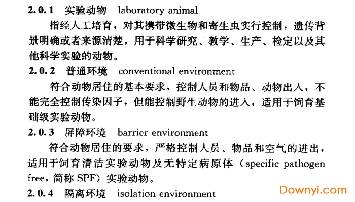 gb50447-2008規范免費版