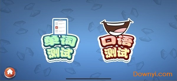 捷徑思維英語手機版 v1.0 安卓版 2