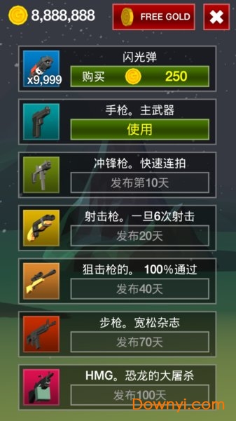 像素恐龙杀手无限金币版 v1.0.3 安卓版0