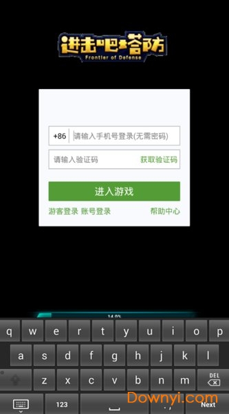 进击吧塔防手游 v1.02 安卓版0