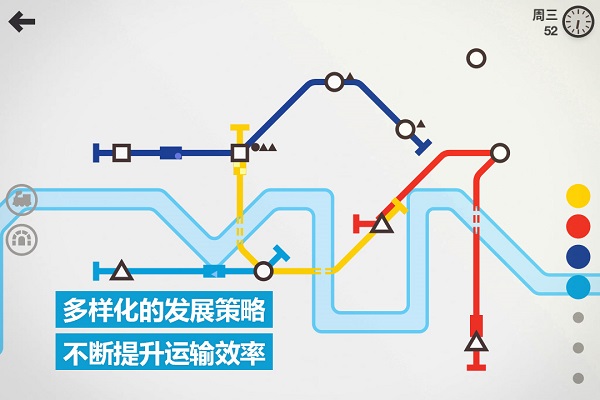 模拟地铁广州可开门版 v1.0.5 安卓版0