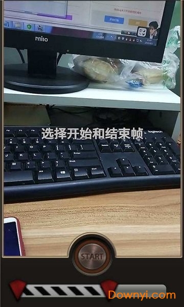 视频反向播放制作软件 截图2