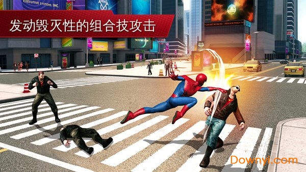 超凡蜘蛛侠1正版游戏 截图1