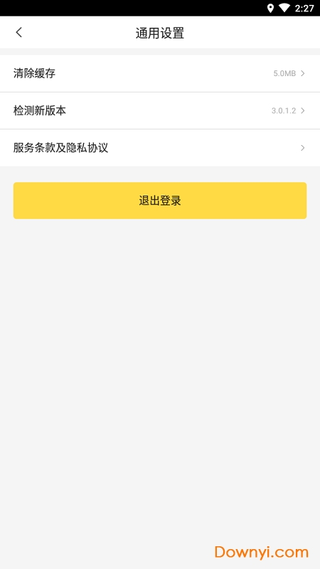 富二代f2抖音短视频 安装截图