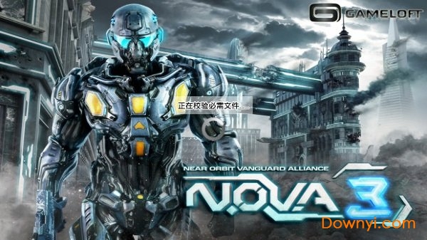 nova3游戏下载