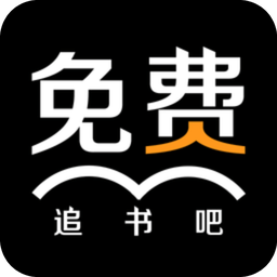 免費(fèi)追書吧軟件