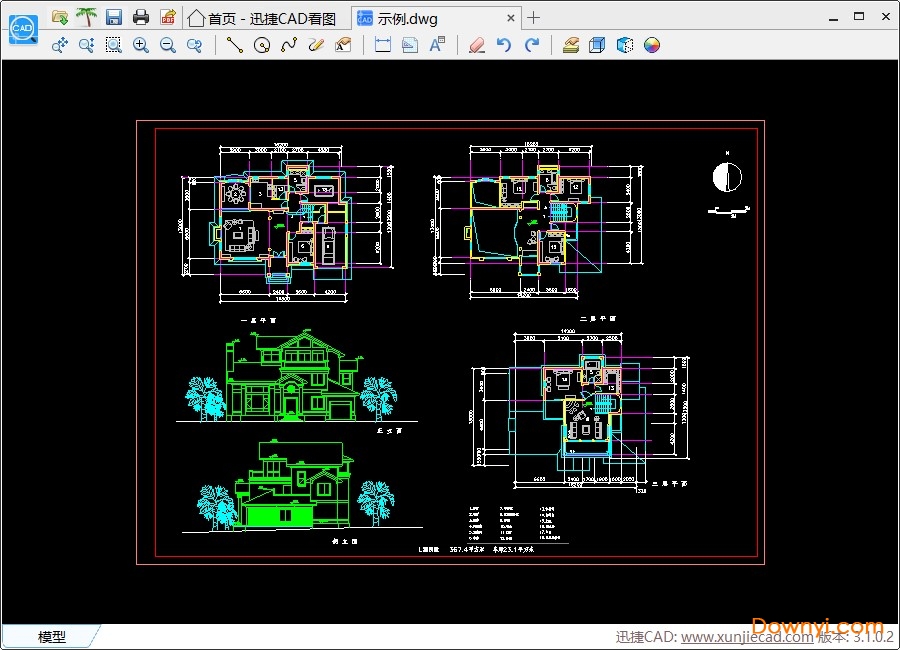 迅捷cad看图软件 v3.1.0.2 最新版1