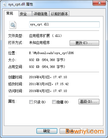 sys_cpt.dll文件 截图0