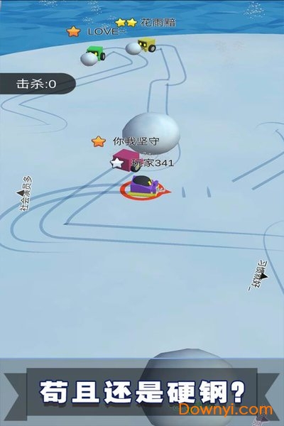 滚雪球3d大作战游戏 v1.0 安卓版0