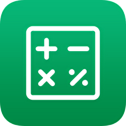 数学计算器app下载