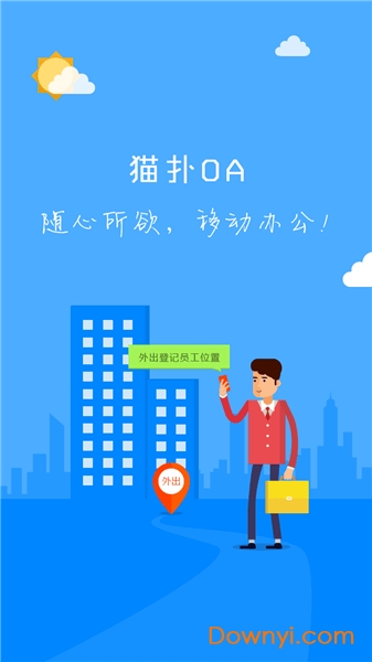 猫扑oa app