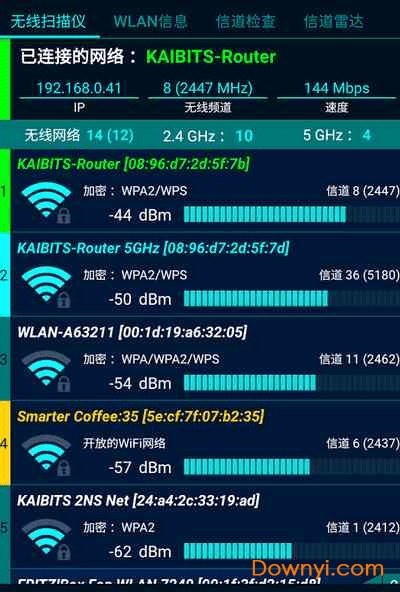 wifi探测器app