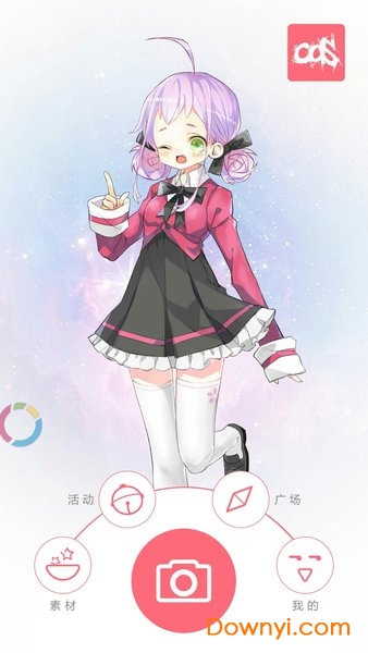 cos相机app