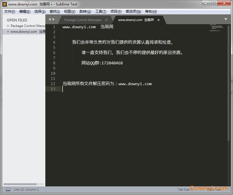 sublime text 3中文修改版 v3.2.3207 绿色汉化版0