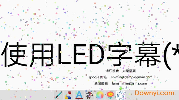 led字幕软件