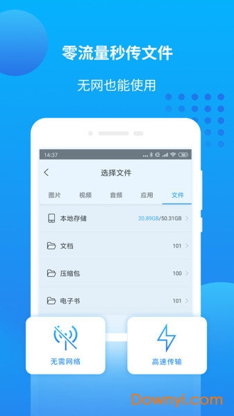 万能联播app v4.2.216 安卓最新版0