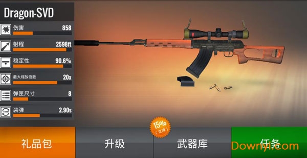 狙击行动代号猎鹰单机无限子弹版 v3.0.0 安卓最新版1